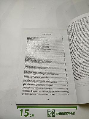 Поёт Надежда Кадышева и «Золотое кольцо»