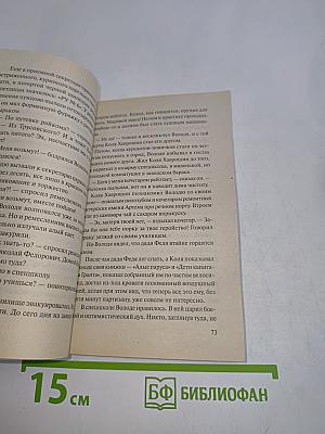 "Максим" не выходит на связь