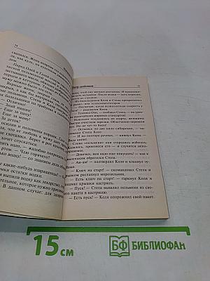 Театр двойников