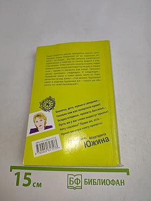Невесты по вызову