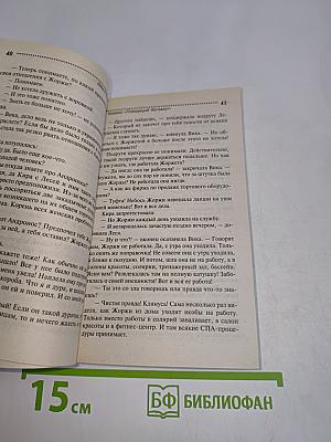 Казино «Пляшущий бегемот»