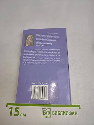 Таблетка от одиночества