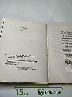 Слово Ленина сдвинуло горы...