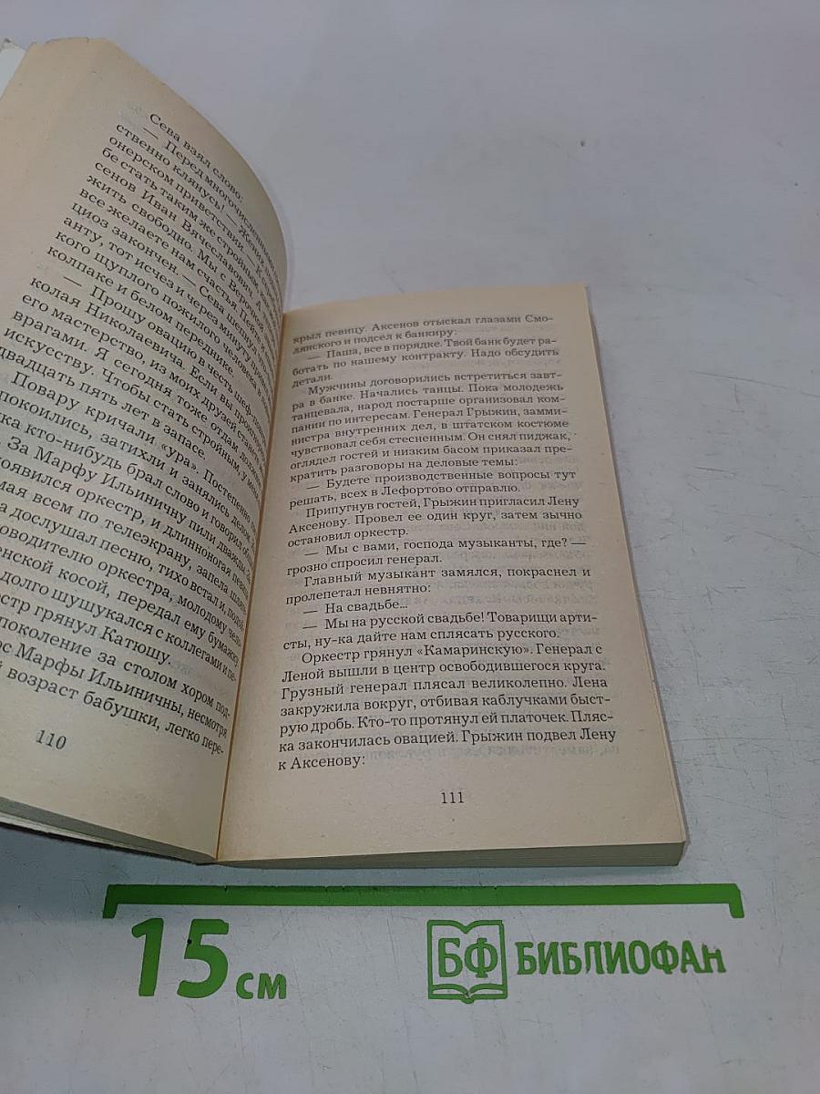 Близнецы