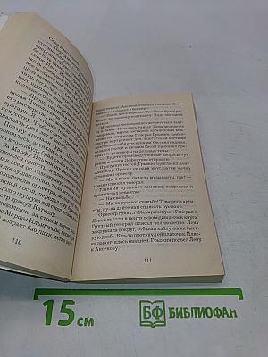 Близнецы