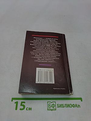 Близнецы