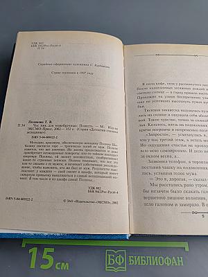 Час пик для новобрачных