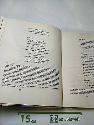 Слово Ленина сдвинуло горы...