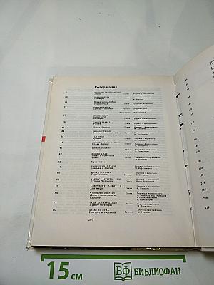 Слово Ленина сдвинуло горы...