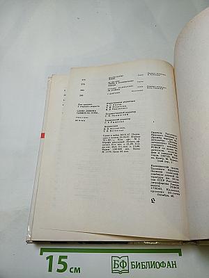 Слово Ленина сдвинуло горы...