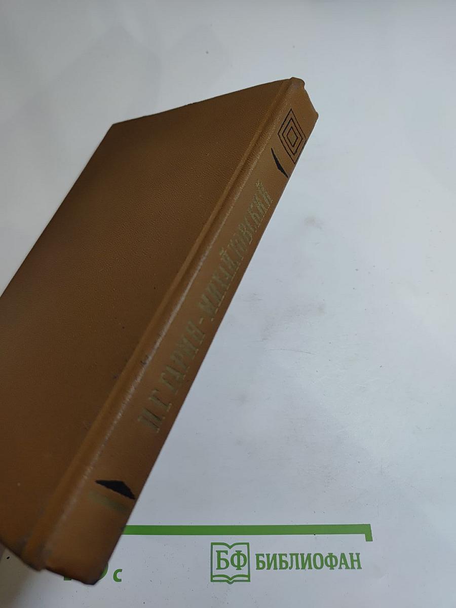 Избранные произведения