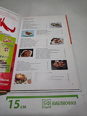 Смак №1. Птица с Нонной Гришаевой