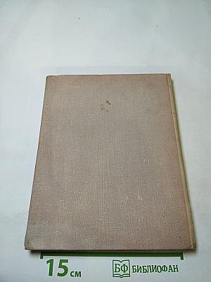 Крэг - Кутенейский баран