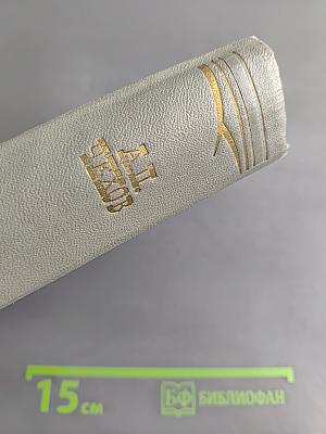 Собрание сочинений. Том второй. Рассказы 1888-1885