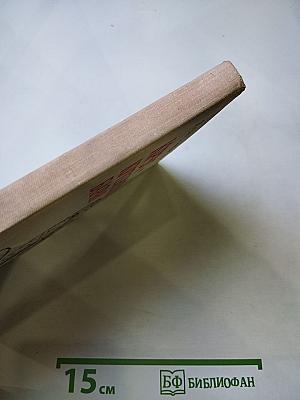 Крэг - Кутенейский баран