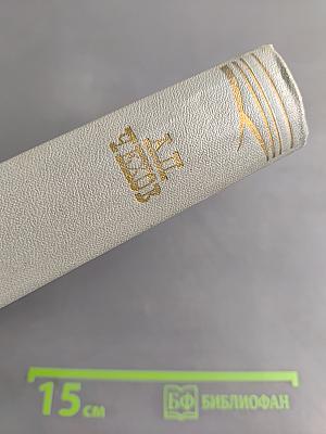 Собрание сочинений. Том третий. Рассказы 1885-1886