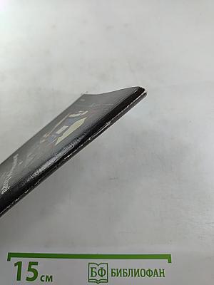 Среди святых воспоминаний...