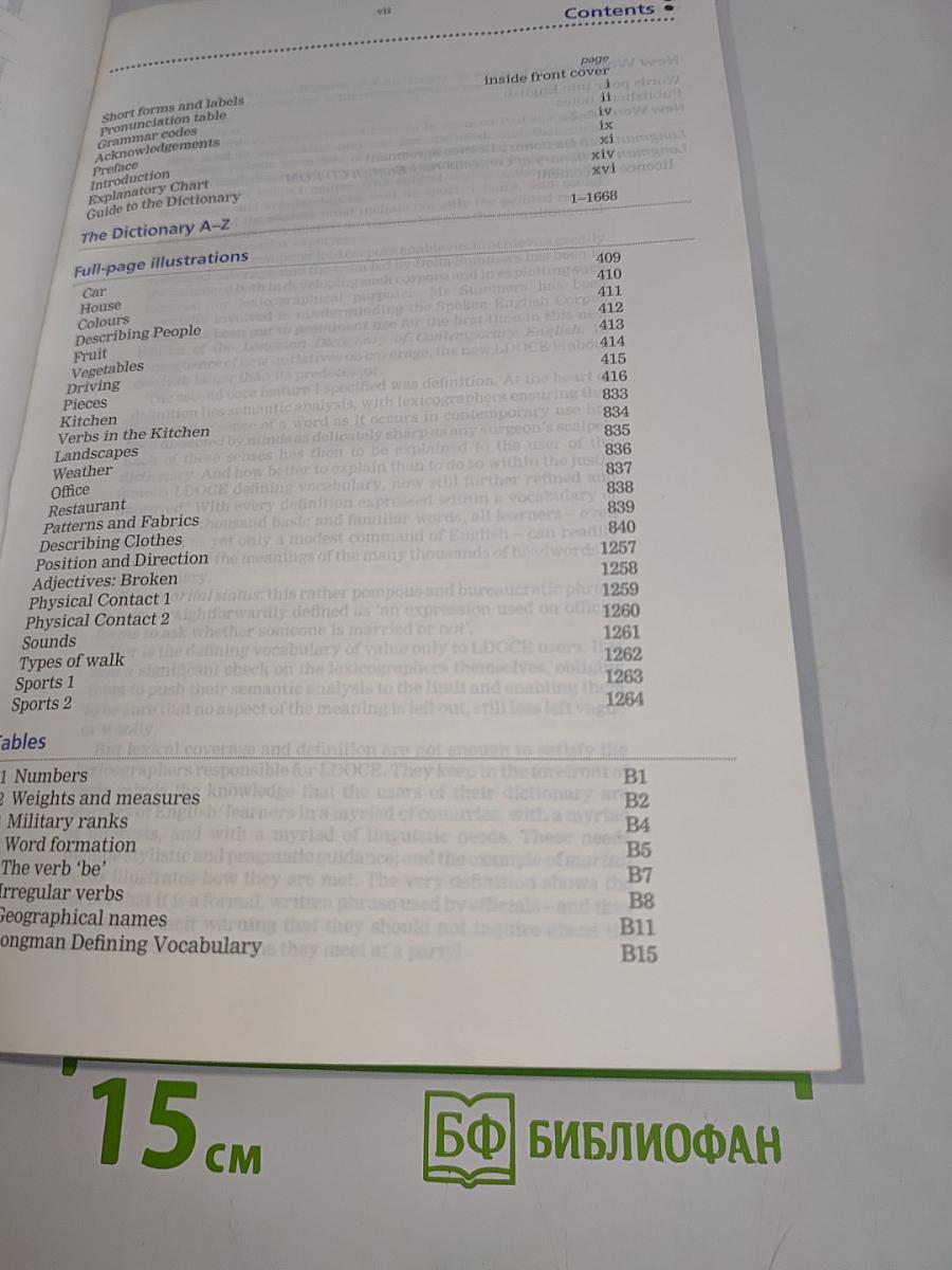 Longman Dictionary of Contemporary English