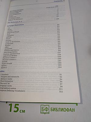 Longman Dictionary of Contemporary English