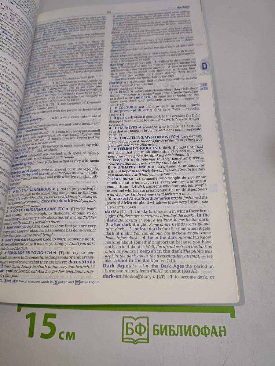 Longman Dictionary of Contemporary English