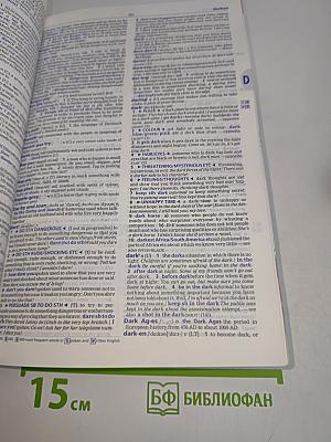 Longman Dictionary of Contemporary English