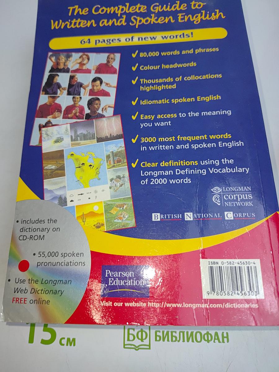 Longman Dictionary of Contemporary English