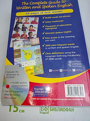 Longman Dictionary of Contemporary English
