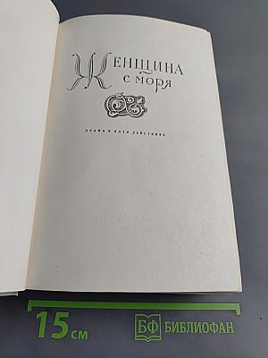 Собрание сочинений. Том 1