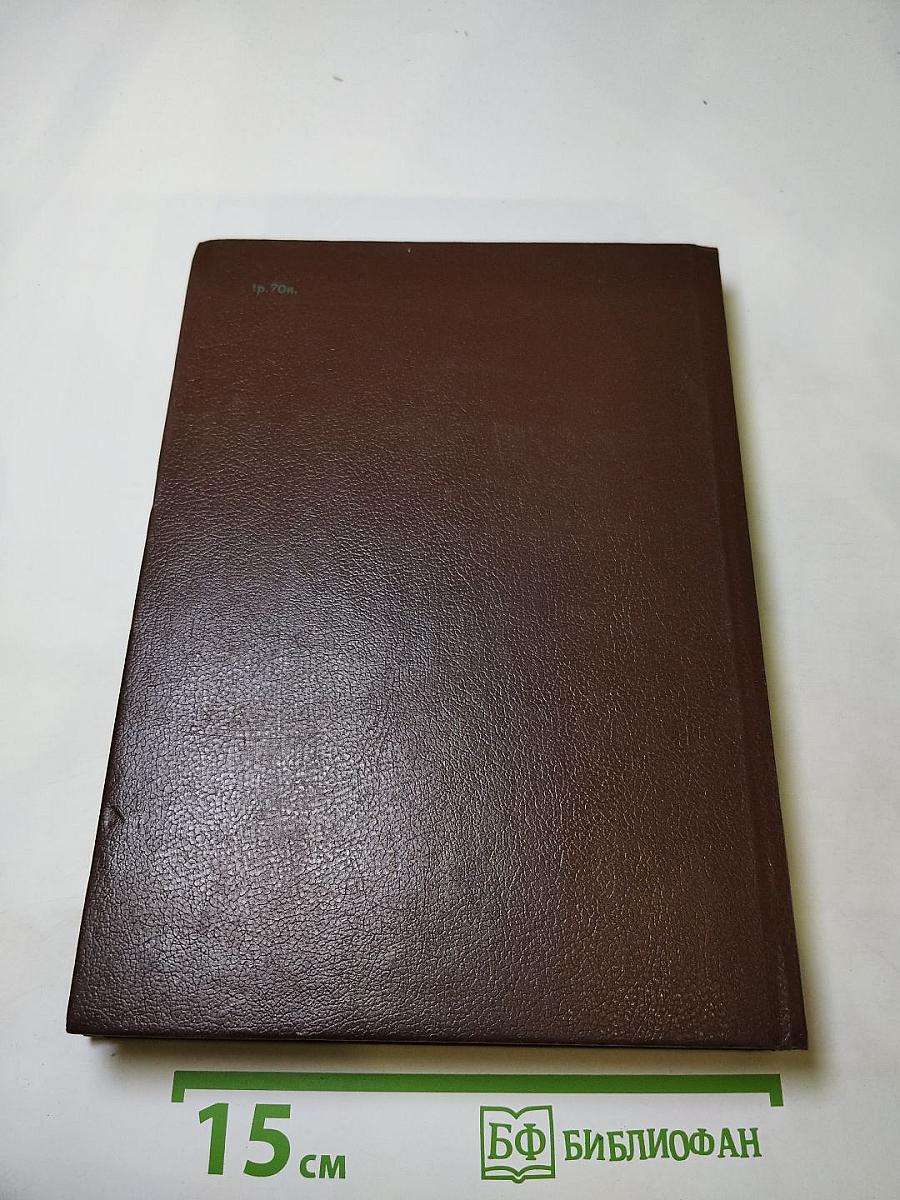 История зарубежной литературы. средние века и возрождение