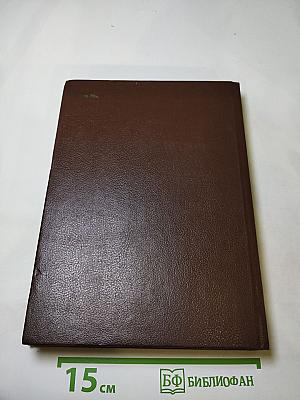 История зарубежной литературы. средние века и возрождение