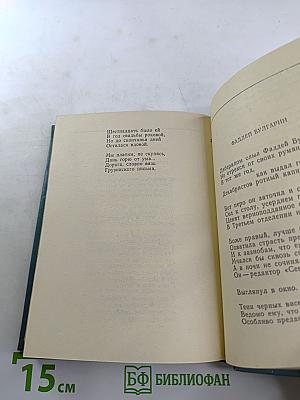 Две музы – две сестры