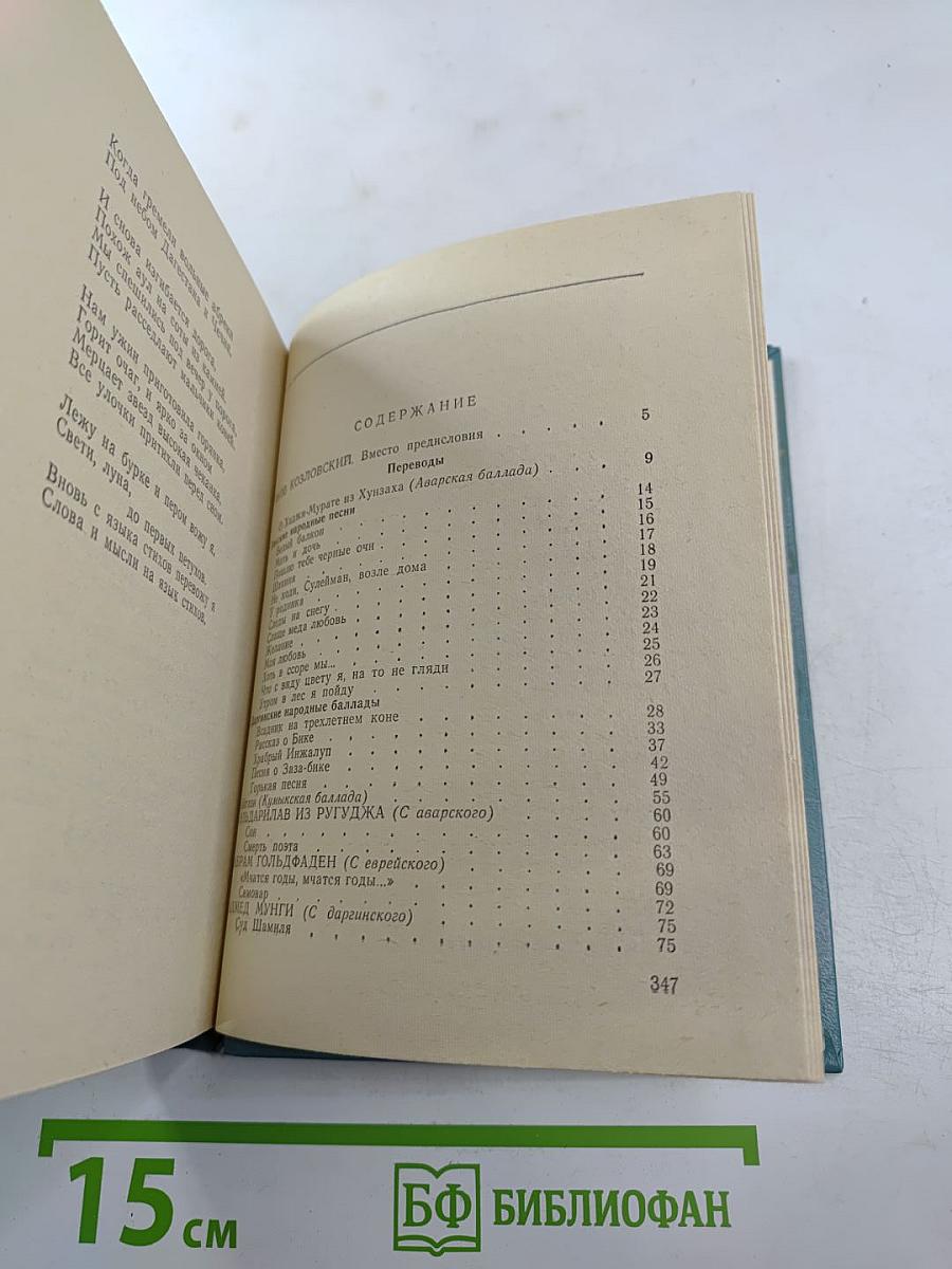 Две музы – две сестры