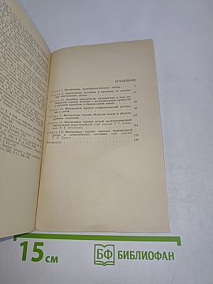 Интенсивная терапия в пульмонологии