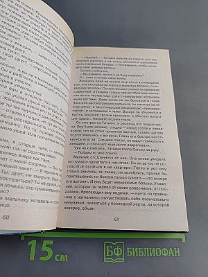 Группа особого назначения
