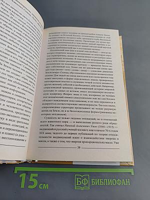 Загадки Гипербореи