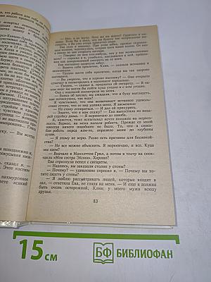 Лапа в бутылке