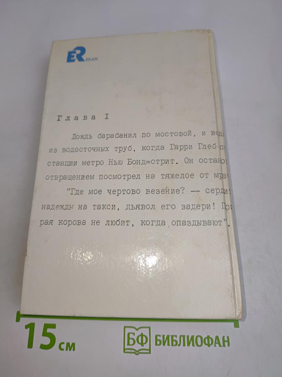 Лапа в бутылке