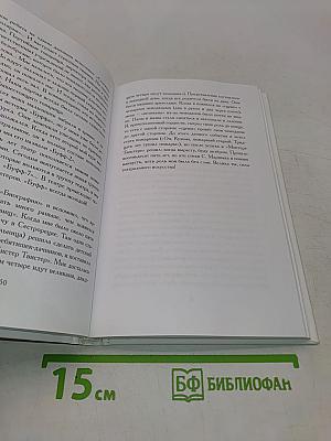 Посмеёмся и погрустим