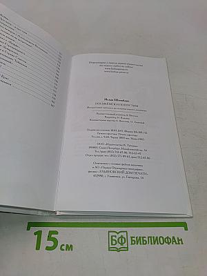 Посмеёмся и погрустим