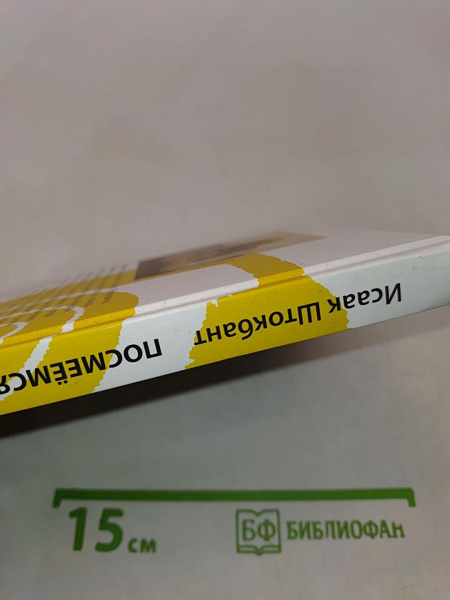 Посмеёмся и погрустим