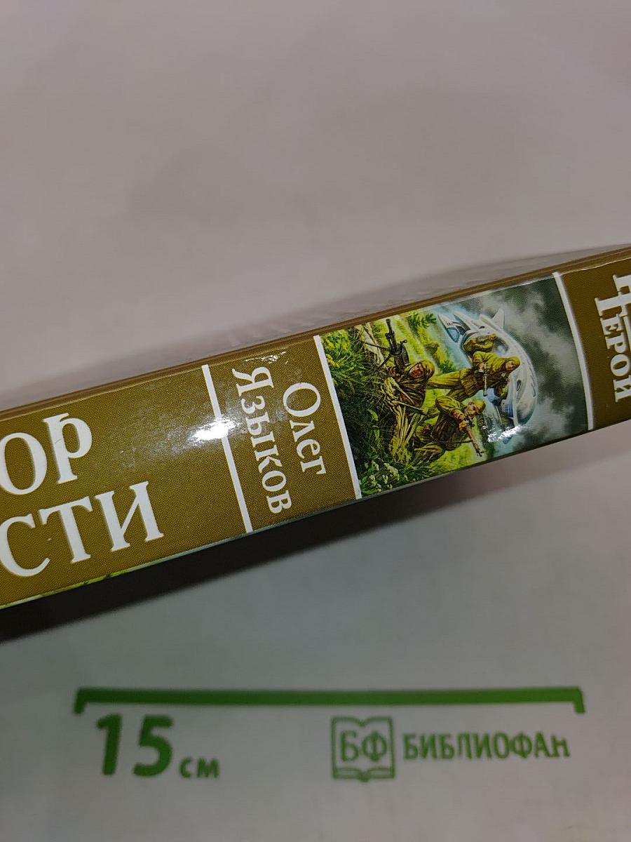 Корректор реальности