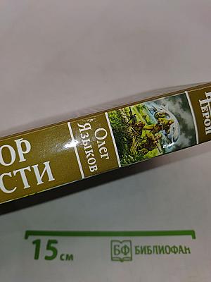 Корректор реальности