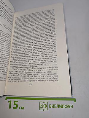 Киппенберг