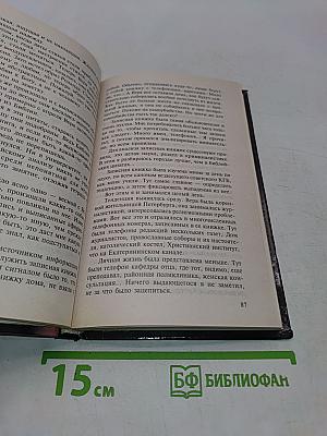 Секта