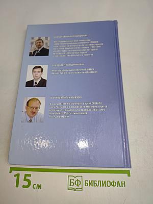 Современные свайные технологии