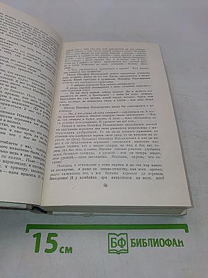 За все в ответе. Рассказы и повести