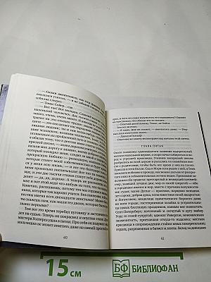 Приключения Тома Сойера