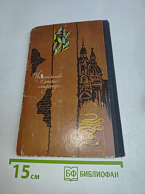 Голос в ночи. Переселение души. Лунатики