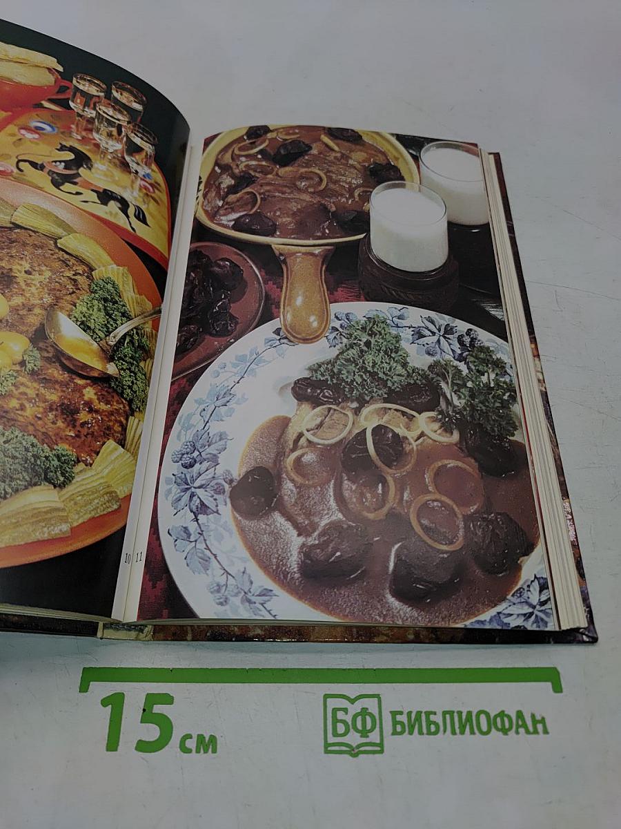 Украинская кухня