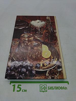 Украинская кухня